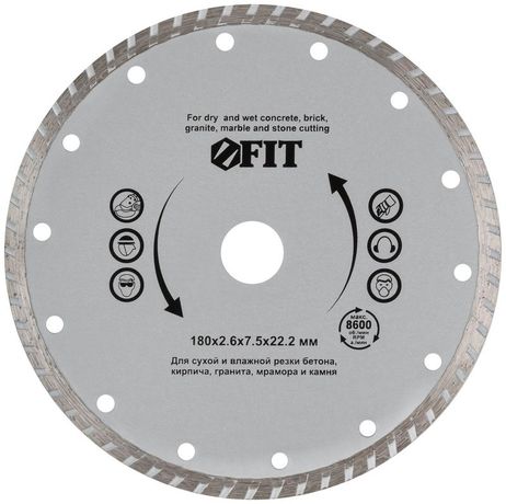 Диск отрезной алмазный ''турбо'' (сухая и влажная резка) 180х2.6х7.5х22.2 мм - 37475 РОС