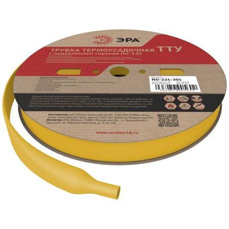 Трубка термоусадочная ТТУ нг-LS 12/6 жёлтая (рулон 100 метров) NO-224-304 - Б0067483 ЭРА