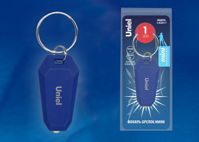 Стандарт 1LED 2*CR1220 н/к Пластик Синий ТМ Uniel - UL-00004094 S-KL021-T BLUE Фонарь-брелок серии