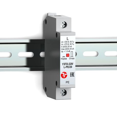 Однополюсное устройство защиты класса II электрооборудования распределительных сетей 230 В AC от импульсных перенапряжений, -55° +80°С, IP20, 92х74,5х36мм, на DIN-рейку (УЗИП, грозозащита) - 20158 Тахион УЗП2-220/L-PE/20