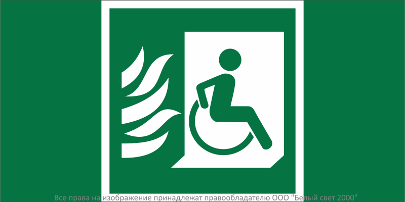 Знак безопасности BL-3015B.E84''Эвакуационные пути для инвалидов (выход здесь)'' - a32502 BS
