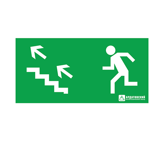 Пиктограмма (наклейка) "Эвакуационный выход по лестнице налево вверх" (200х100) | 1012100200 АСТЗ Ардатов