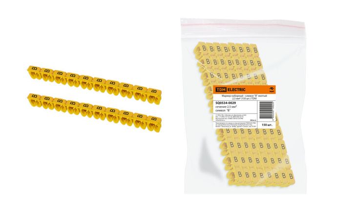 Маркер наборный - символ "B" желтый 2,5 мм2 (150 шт.) | SQ0534-0029 TDM