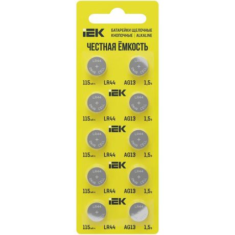 Батарейка щелочная кнопочная LR44/AG13 (10шт/отрывной блистер) IEK - ABT-LR44-OP-D10