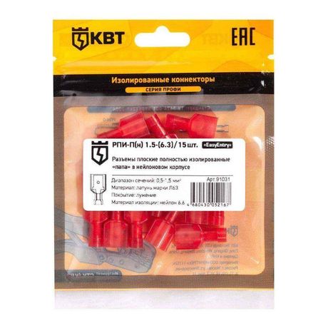 Разъем плоский полностью изолированный «папа» РПИ-П(н) 1.5-(6.3) (15шт/упак) | 91031 КВТ