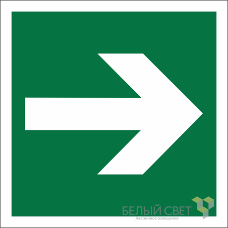 Эвакуационный знак Направляющая стрелка BL-1515.E02-01 - a22638 BS