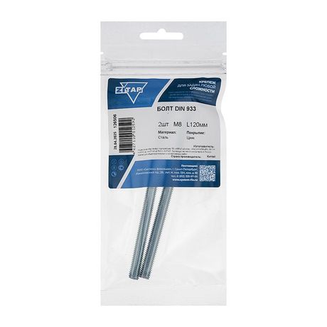 Болт с шестигранной головкой М8х120 DIN 933 оцинк. (уп.2шт) Tech-Krep/Zitar 126506