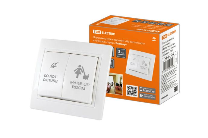 Переключатель с кнопкой "Не беспокоить" и "Уборка" белая "Таймыр" | SQ1814-0606 TDM