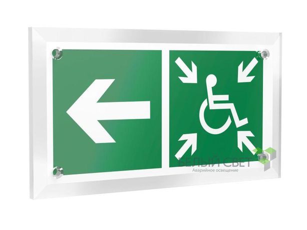 Знак безопасности PT-12228.E75"Напр. движ. к пункту сбора(безоп.зоне)МГН налево" Белый свет a20928 BS
