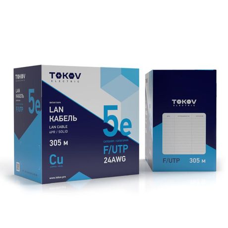 Кабель витая пара F/UTP 4х2х24AWG(0.48мм) кат.5E PVC indoor Fluke tested 305м (м) TOKOV ELECTRIC TKE-C06-F/UTP-42-5E-305 TOKOV ELECTRIC арт. TKE-C06-F/UTP-42-5E-305