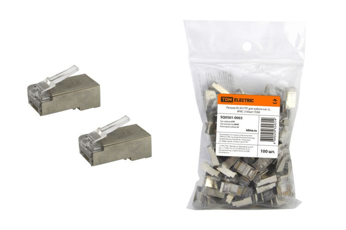 Разъем RJ-45 FTP для кабеля кат. 6, 8P8C (100шт) | SQ0561-0003 TDM