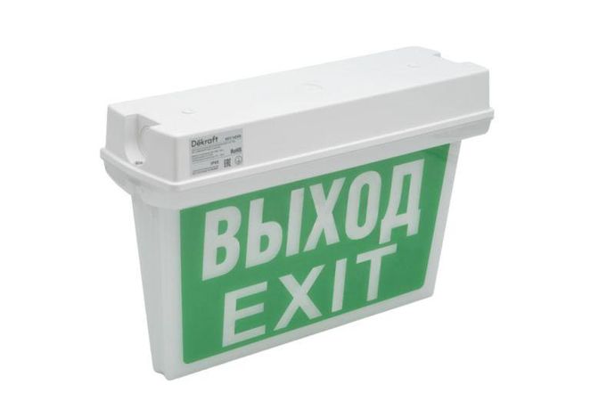 Светильник светодиодный аварийный ДСО-101-IP65 3Вт 3ч ВЫХОД EXIT двухсторонний DEKraft 60314DEK APC