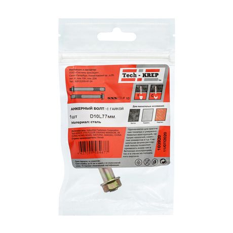 Анкерный болт с гайкой 10х77 (1 шт) - пакет ( 0,044 кг) | 103920 Tech-KREP