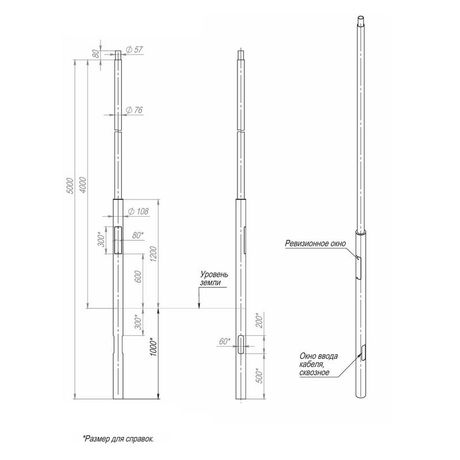 Опора ОП1п-4.0-5.0-108/76/т57 оцинк. Пересвет 00-002973