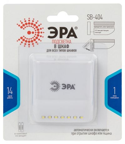 Светильник пушлайт (подсветка) SB-404 универсальная в шкаф [7SMD LED, сенсор, 2xAAA, бл.] | Б0042658 ЭРА