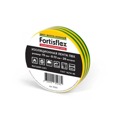 Изолента ПВХ 15х0.13х20 желт./зел. Fortisflex 90810 КВТ
