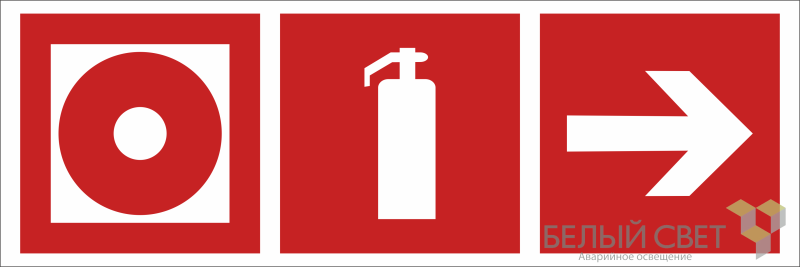 Знак безопасности BL-3511B.F56 "Указ. направо к пожарной кнопке и огнетушителю" Белый свет a27433 BS