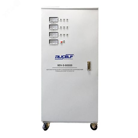 Стабилизатор напряжения RUCELF SDV-3-90000 Электромеханический 3Ф