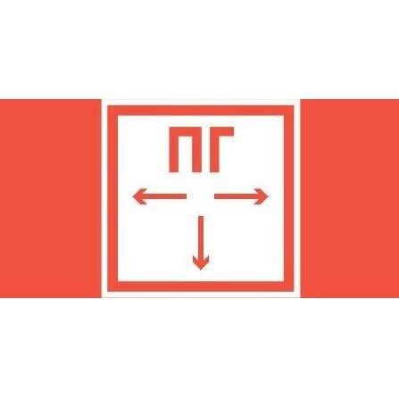 Пиктограмма (наклейка) "ПОЖАРНЫЙ ГИДРАНТ" 180х90мм для аварийно-эвакуационного Свет-к а Compact | V5-EM04-60.004.041 VARTON VARTA