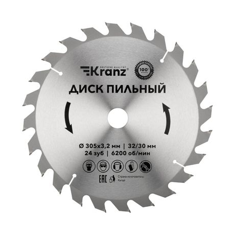 Диск пильный 305 мм х 24 зуб 32/30 | KR-92-0134 Kranz