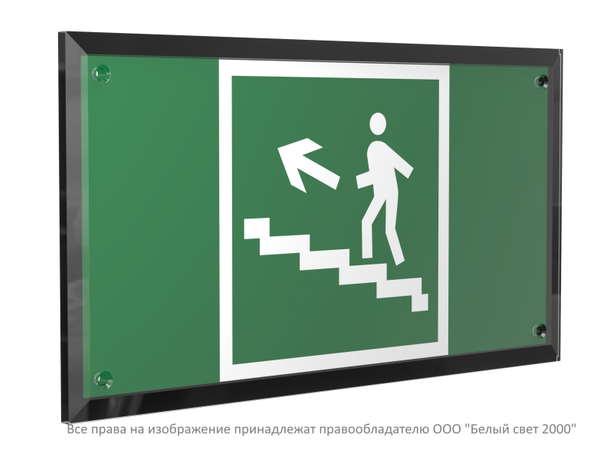 Знак безопасности PT-32178-Black.E16 "Напр. к эвак.выходу по лестн. вверх (лев.) " Белый свет a32709 BS
