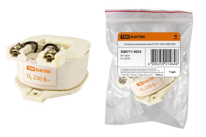 Катушка управления КУ-150А 230В | SQ0711-0023 TDM