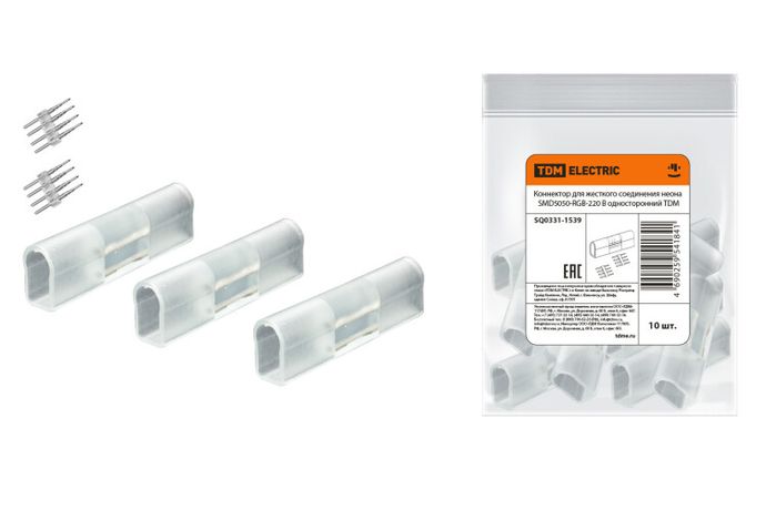 Коннектор для жесткого соединения неона SMD5050-RGB-220 В односторонний | SQ0331-1539 TDM