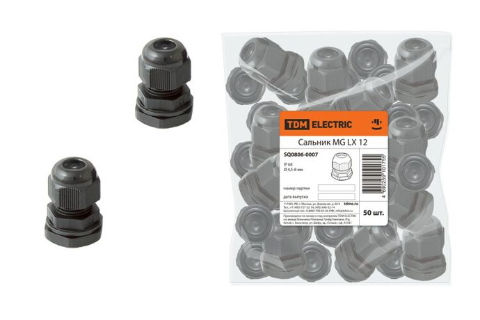 Сальник MG LX 12 диаметр проводника 4,5-8мм IP68 | SQ0806-0007 TDM