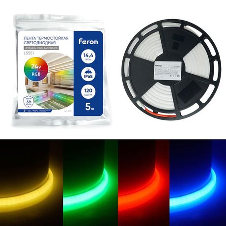 Лента светодиодная неоновая LEDх144/м 5м 14.4w/m 24в IP68 RGB - LS551 48731 FERON
