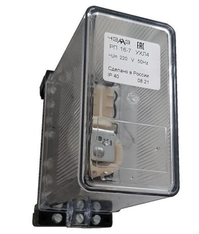 Реле промежуточное РП-16-7 220В AC 4/2 задн. присоед. ЧЭАЗ A8119-77952412