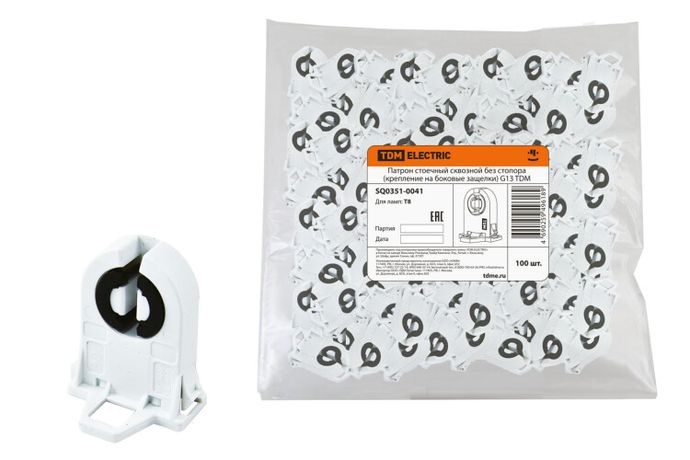 Патрон стоечный сквозной без стопора (крепление на боковые защелки) G13 TDM | SQ0351-0041