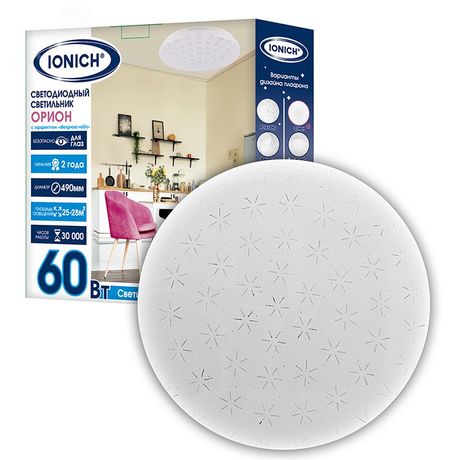 Светильник светодиодный декоративный ДВО IONICH серия 2221 Орион эффект Звездное небо 60 Вт 4200 Лм 230 В 6500 К 450 мм IP20 - 1771 Союз