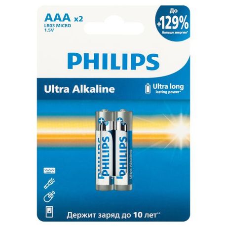 Элемент питания алкалиновый AAA/LR03 1.5В Ultra (уп.2шт) Philips Б0064628 PHILIPS Элементы питания арт. Б0064628