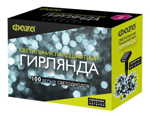 Светильник светодиодный садовый SLR-G01-100W гирлянда 100 бел. LED на солнечн. батарее ФАZА 5027305 ФАЗА