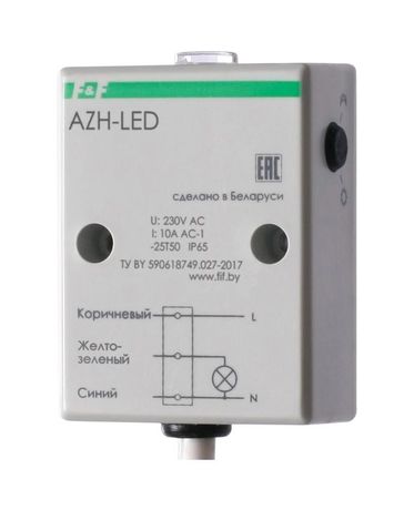 Фотореле AZH-LED (встроенный фотодатчик для светодиодных ламп и нагрузок с большим пусковым током (120А/20мс) монтаж на плоскость IP65) F&F EA01.001.017 Евроавтоматика