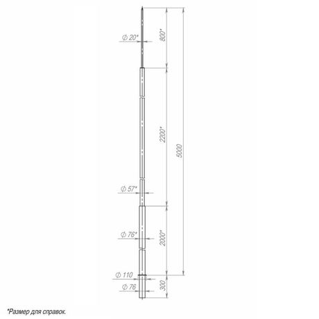 Молниеотвод 5м-К110/76 оцинк. Пересвет 00-003411