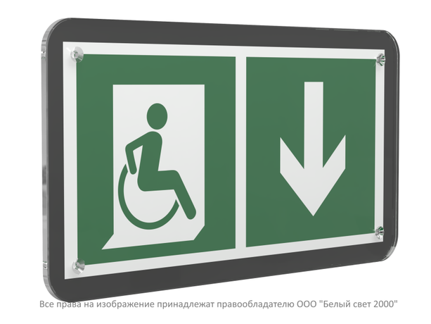 Знак безопасности PS-33186-Black.E70''Указ. двери эвак.. выхода (прав.) для МГН'' - a32989 BS