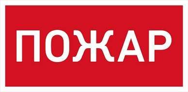 Светильник светодиодный взрывозащищенный URAN LED Exd-W013 ПОЖАР Б/К | 1593000260 Световые Технологии