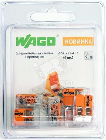 Клемма WAGO 2x0.08-4мм (6шт) - 221-412-6 WAGO-DORI 2560