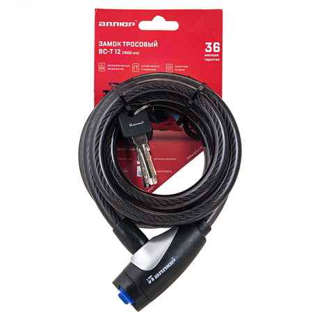 Замок навесной с тросом, АЛЛЮР ВС-Т 12 (1500мм) черный - 1492 ПТК
