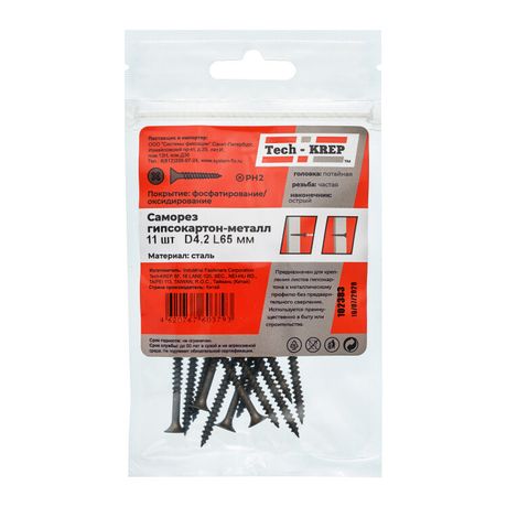 Саморез ШСГМ 4,2х65 (11 шт) - пакет ( 0,039 кг) | 102383 Tech-KREP