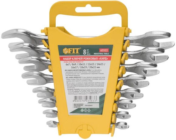 Ключи рожковые ''Хард'', набор 8 шт. ( 6-22 мм ) в пластиковом держателе - 63522 РОС