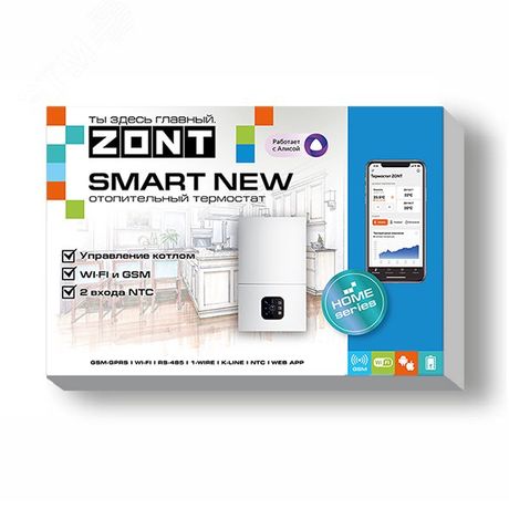 Термостат ZONT SMART NEW отопительный GSM / Wi-Fi на стену и DIN-рейку - ML00005886 Zont арт. ML00005886