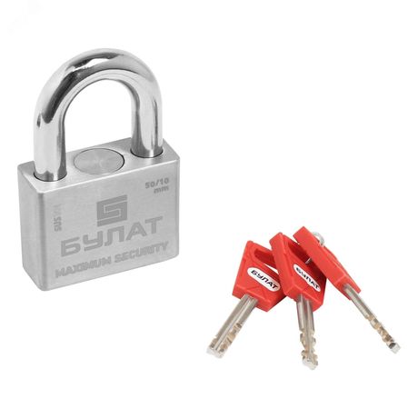 Замок навесной БУЛАТ ВС 3-С50 НС нержавеющая сталь 3кл. d=10мм - 13989 ПТК
