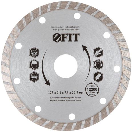 Диск отрезной алмазный ''турбо'' (сухая и влажная резка) 125х2.2х7.5х22.2 мм - 37473 РОС