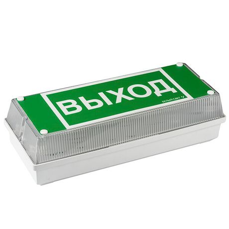 Светильник аварийный светодиодный BS-UNIVERSAL-73-S1-INEXI2 3ч IP65 постоянный - a16486