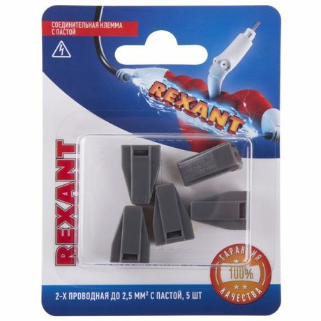 Экспресс-клемма с пастой СМК 773-302, 2-проводная до 2,5 кв мм серая, 5 шт, REXANT - 06-0206-A5 MEET
