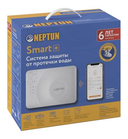 Система контроля протечки воды Profi Smart+ 1/2 - 43054004000009_(пр.ССТ) Neptun 100035900800