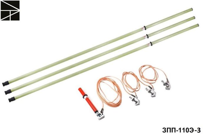 Заземление переносное для распределительных устройств ЗПП-110Э-3 сечен. 70мм ЭЛЕКТРО ТРЕЙД ET-Z165-3-70