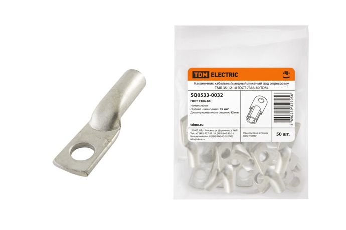 Наконечник кабельный медный луженый под опрессовку ТМЛ 35-12-10 ГОСТ 7386-80 - SQ0533-0032 TDM
